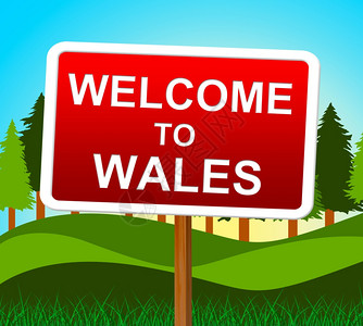 欢迎来到威尔士意思是欢迎邀请和图片图片