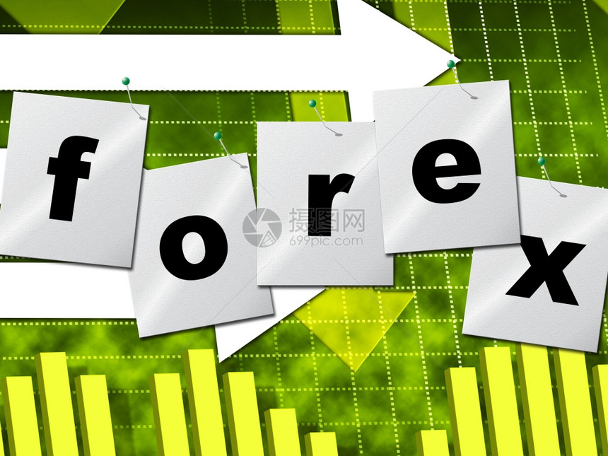 Forex外币和经纪商代表图图片