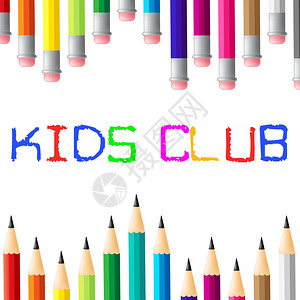 儿童俱乐部表示社会协和应用背景图片