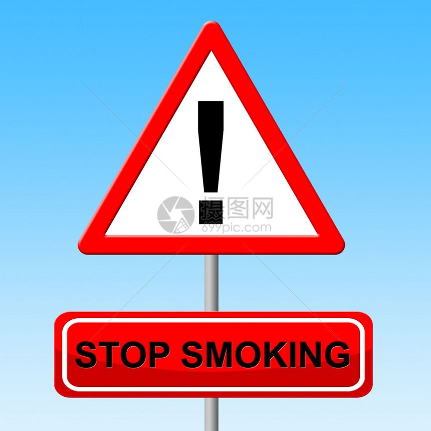 停止吸烟代表肺癌和图片