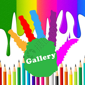 儿童画廊代表托德者色彩和青年图片