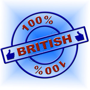 百分的英国展示大不列颠及北爱尔兰联合王国图片