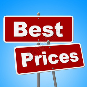 最佳价格标志意味着销售信息与折扣图片