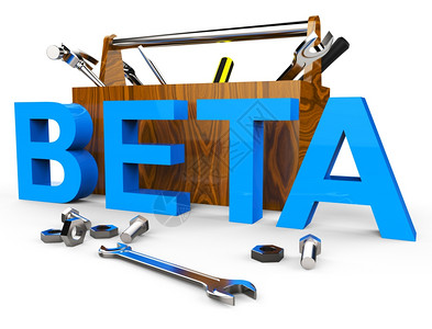Beta代表下载测试和版本的软件图片