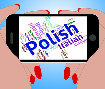 波兰语言表示wordcloud通讯和Word图片