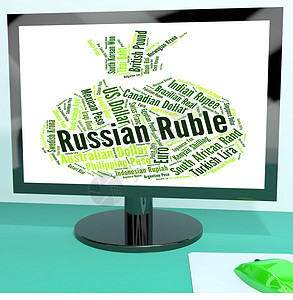 俄罗斯Ruble表示Forex贸易和钞票图片
