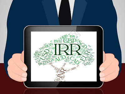 收益率Irr表示伊朗里亚尔和钞票的货币背景