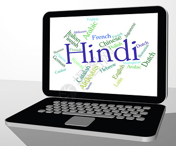 印地语描述翻译方言和文字图片