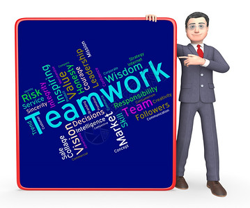 团队工作文字代表本组和合背景图片