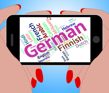 德语言交流对外和文字交流图片