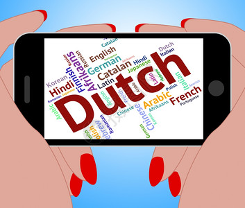 荷兰文展示翻译国际和Wordcloud图片