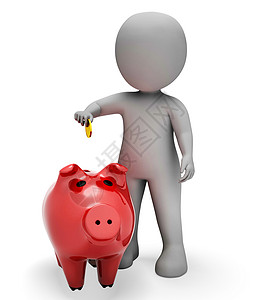小猪银行储蓄代表和繁荣金融3D招标图片