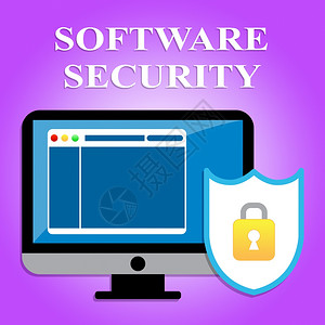 软件安全展示网站和计算机背景图片