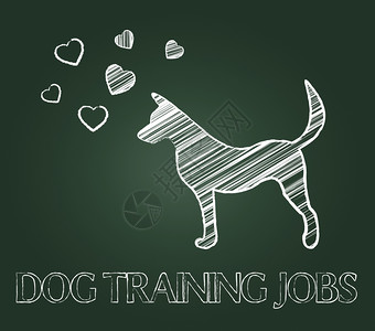 代表受过训练的教和小狗培训工作图片