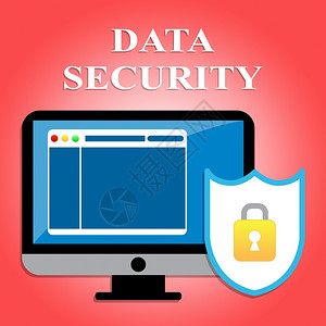 数据安全意味着网址和因特图片