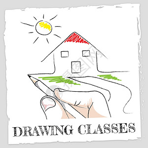 绘画班意指设计课室和教图片