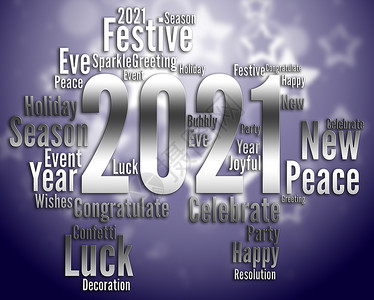 代表新年快乐和庆祝的两千二十一人图片