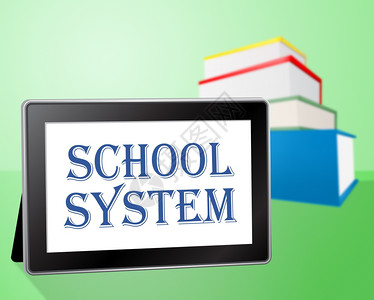 教学书和的校系统背景图片