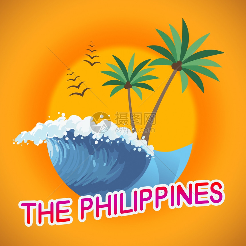 菲律宾暑假标志夏季和图片