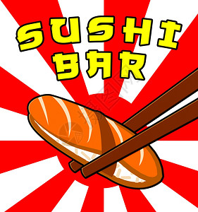 寿司酒吧展示日本餐饮3d说明图片