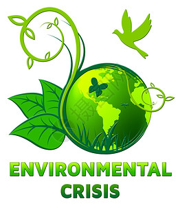 环境危机显示生态问题3d说明图片