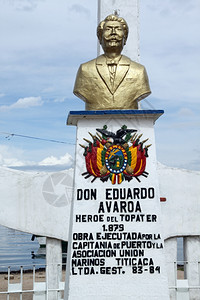 玻利维亚科帕科巴纳爱德华多阿瓦罗阿老头子纪念碑图片