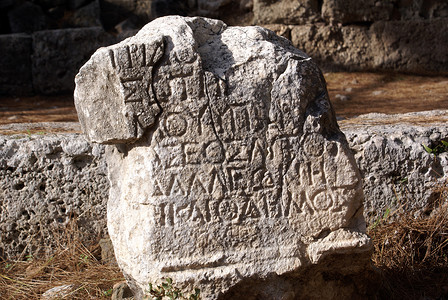 在土耳其的Sphallis带有希腊字母的石高清图片