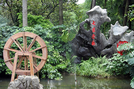 桂林喷泉木轮和石头图片