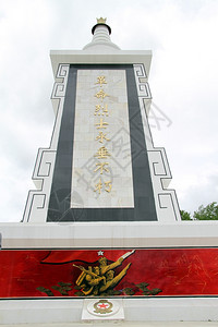 尚格里拉和平公园纪念碑背景图片