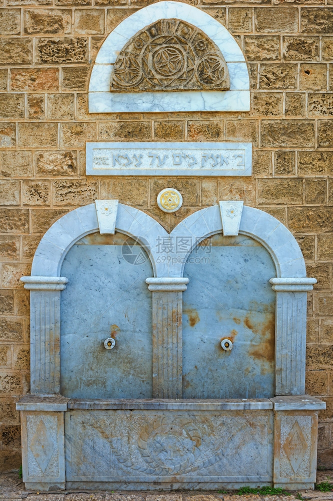 以色列贾法的旧饮用水不老泉图片