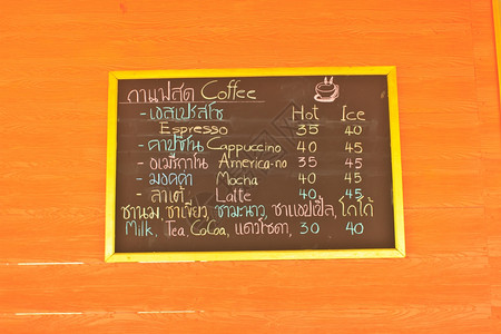 店内墙上的咖啡和饮料菜单高清图片