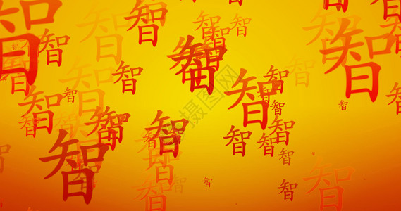 橙色和金壁纸中的国书法橙色和黄金中的国书法背景图片
