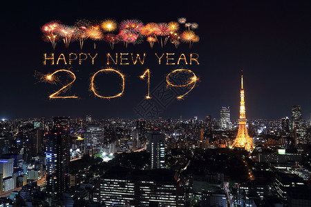 日本东京夜景2019年新一的烟火闪与东京市风景在晚上快乐日本设计图片