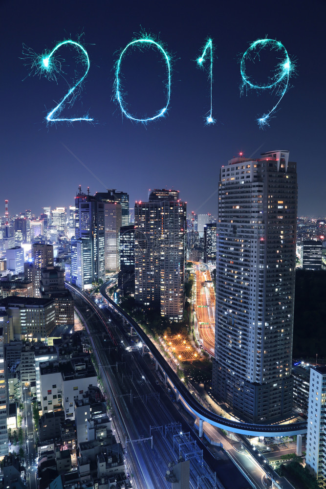 2019年新一的烟火闪与东京市风景在晚上快乐日本图片