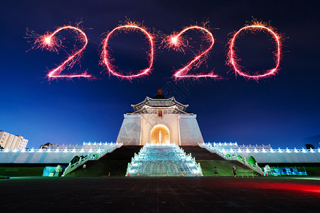 清火粥在北清介石纪念大厅庆祝新年烟花节设计图片