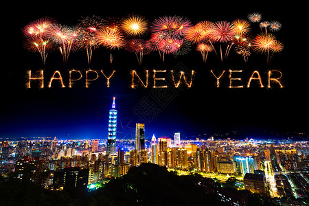 新年欢乐的烟花庆祝台北市风晚上背景图片