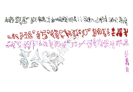 白色背景上的字形符和号黑色红紫的符号和白色背景上的字形符和号图片