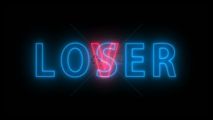 亮文字LoserLovelr创意设计3d翻背景计算机生成Lover转换背景计算机生成图片