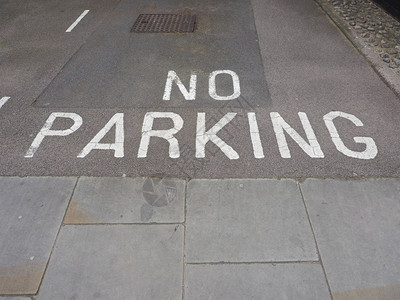 街上没有停车场交通标志没有停车图片
