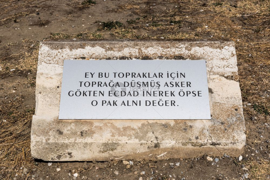 土耳其卡纳莱安扎克湾纪念馆的一块信息石图片