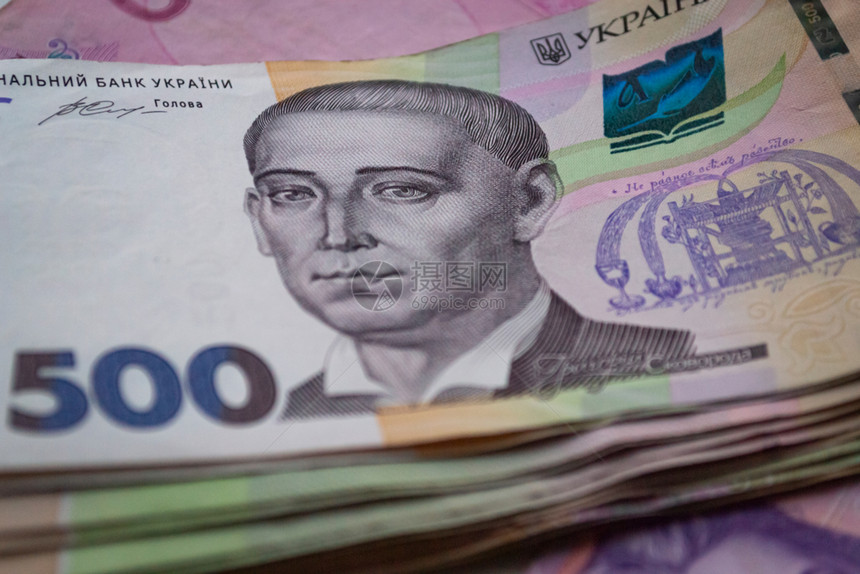 乌克兰货币几个乌克兰格里夫尼亚钞票UAHHryvnia50乌克兰货币背景UAHHryvnia特写照片图片