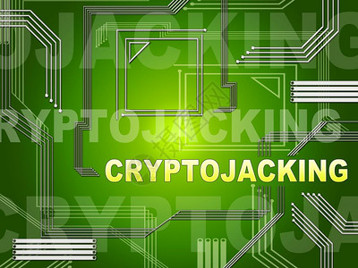 加密劫持加密攻击数字劫持2d插图显示区块链货币劫持或比特币黑客攻击图片