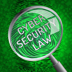 网络安全法数字立3d显示数字保障立法以护数据隐私背景图片