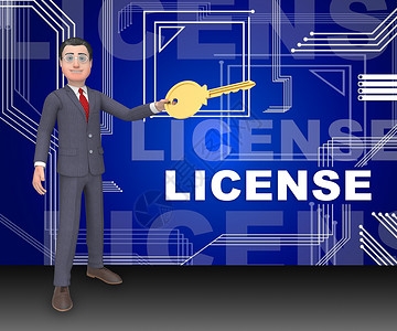 软件许可证认应用代码3d招标手段应用程序证书协议背景图片