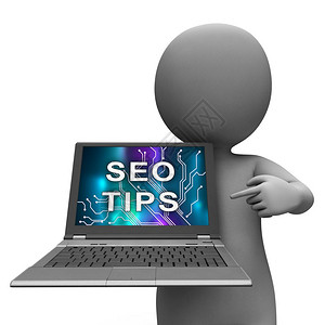 SeoTips在线排名咨询3d招标显示搜索引擎优化战略关键词和内容图片