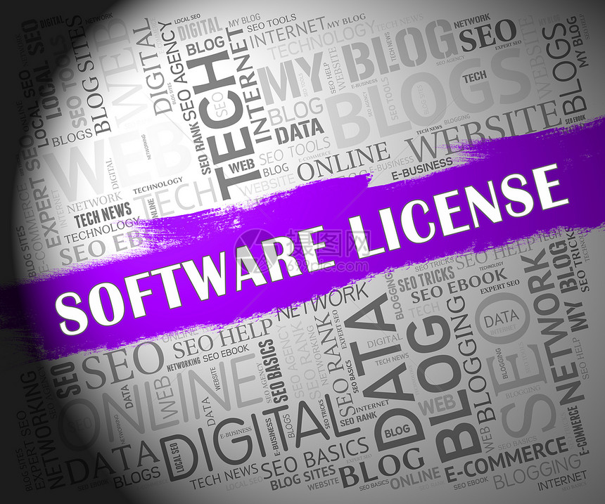 软件许可证认应用代码2d说明手段应用程序证书协议图片