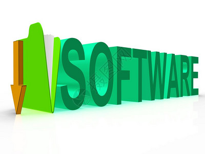 软件许可证认应用代码3d招标手段应用程序证书协议图片
