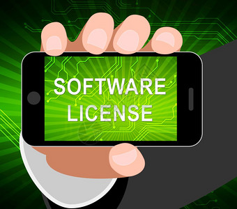 软件许可证认应用代码2d说明手段应用程序证书协议背景图片