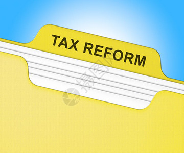 改革税收以变美国的税收制度GOP或共和财政策变化2d说明图片