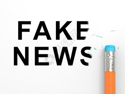 假新闻报纸媒体高载和错误信息新闻和虚假事实中的谎言3d插图图片